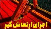اجرای ارتعاش‌گیر (Shock Lock) | تحولی بزرگ در ساخت و نگهداری زمین‌های ورزشی